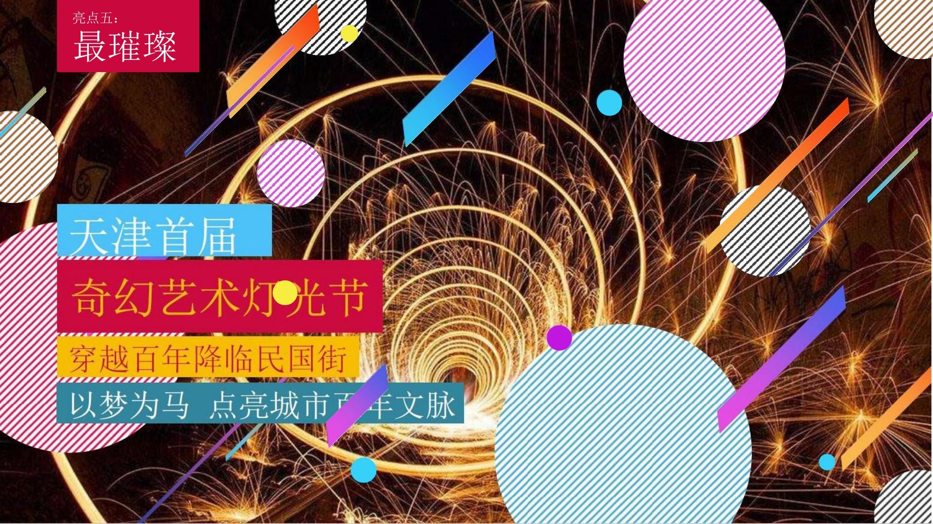 百迪影业承办国家级文化产业发展座谈会